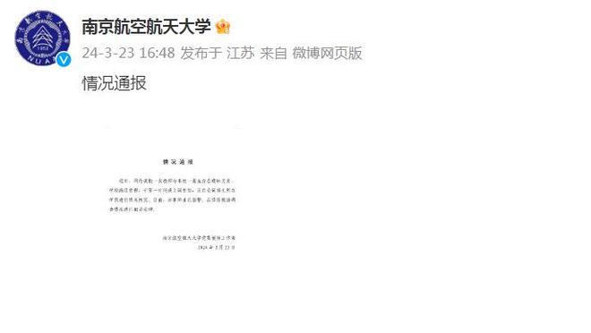江南电竞网页版下载安装截图0
